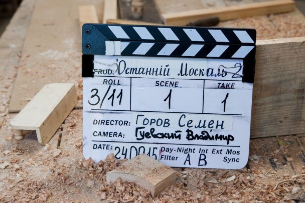 Над созданием сериала работала большая команда 1+1 Production. / © пресс-служба канала "1+1"
