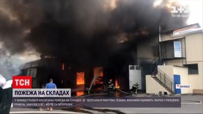 Новини України: у Вінниці сталась маштабна пожежа - зайнялось на складах побутової техніки