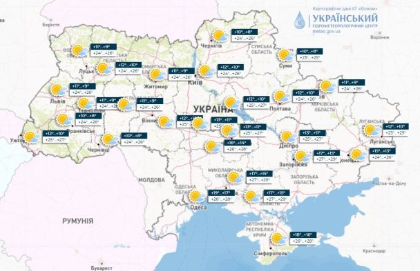 Прогноз погоды в Украине на 29 сентября.