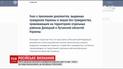 Россия признала паспорта самопровозглашенных "ДНР" и "ЛНР"
