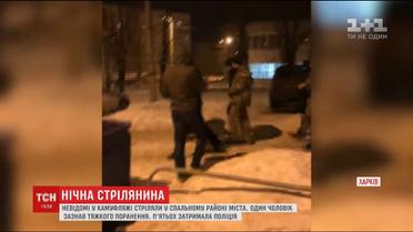 У Харкові після стрілянини на вулиці 11 молодиків у камуфляжі увірвалися в дитсадок