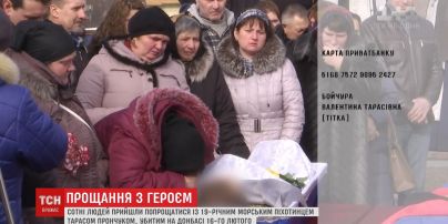 У Рівному сотні людей прийшли провести в останню путь 19-річного морпіха Тараса Прончука