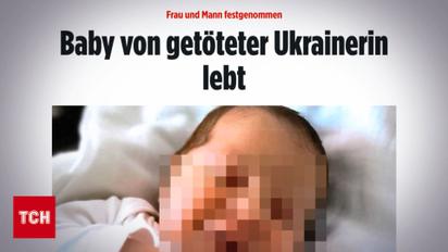 Убили двух украинок ради младенца! В суде Германии открылись невероятные детали