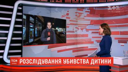 Слідчий експеримент триває на місці замаху на життя депутата Соболєва