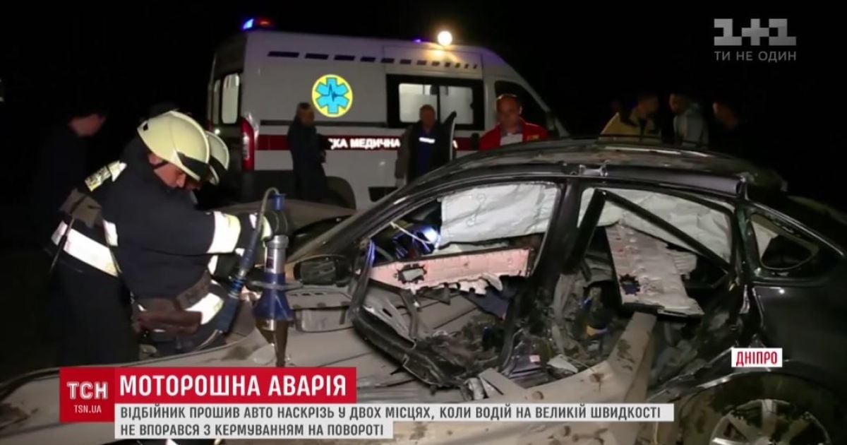 Під Дніпром внаслідок аварії машину проштрикнув відбійник в двох місцях