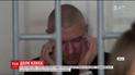 Украинец Станислав Клых требует перевода с Верхнеуральской колонии