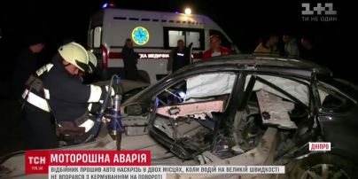 Под Днепром в результате аварии отбойник проткнул машину в двух местах