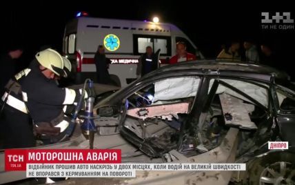 Под Днепром в результате аварии отбойник проткнул машину в двух местах