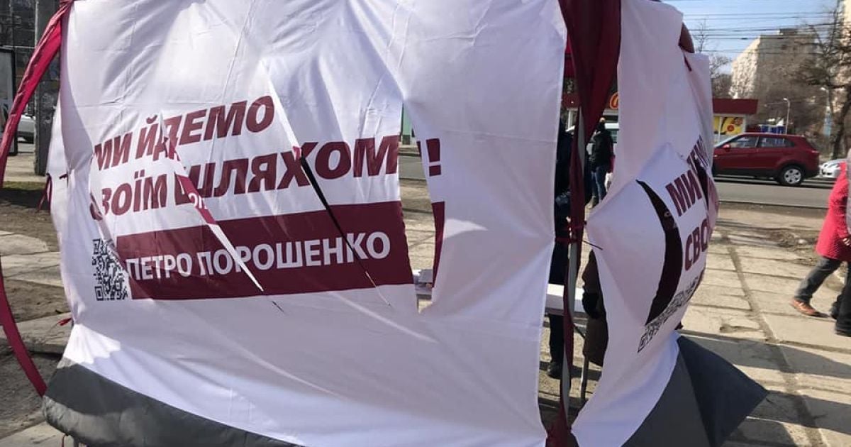 В Мариуполе неизвестные с ножом напали на палатки агитаторов Порошенко