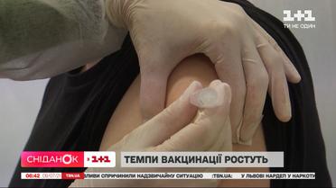 В Украине началась активная вакцинация: неужели люди начали доверять вакцине