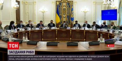 Новости Украины: СНБО собирается провести выездное заседание в Донецкой области