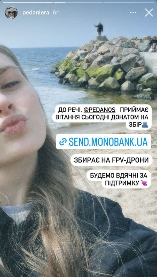 Дочь Александра Педана. Instagram Валерии Педан / © 