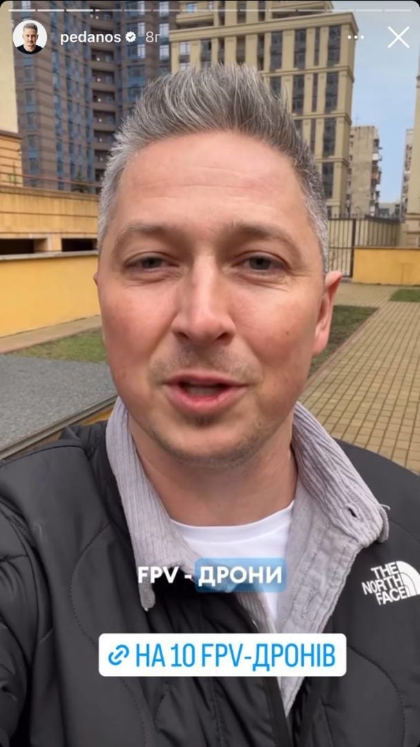 Александр Педан. Instagram Александра Педана / © 