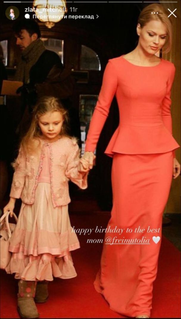 Ольга Фреймут с дочерью / © instagram.com/zlata_mitchell