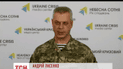 Термінову прес-коференцію провів речник АТО Андрій Лисенко