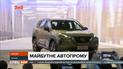 Автомобили будущего представили на выставке в Шанхае
