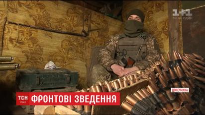 Украинские военные которые сутки фиксируют усиление атак со стороны боевиков