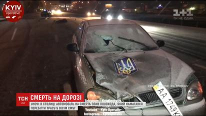 В Киеве пешеход погиб, когда перебегал трассу в восемь полос