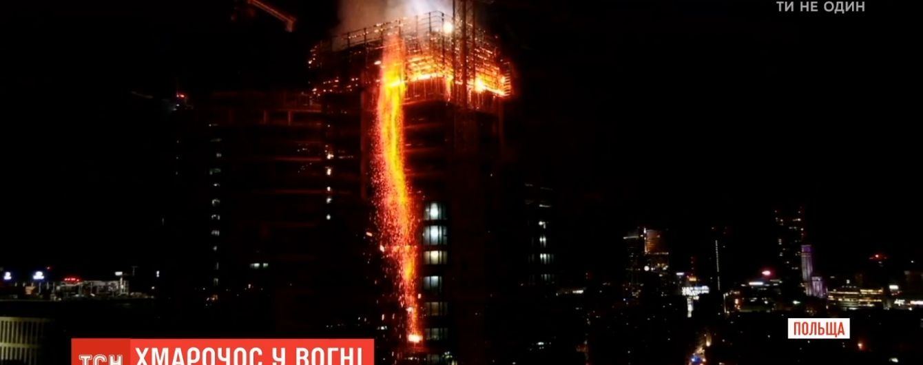 В Варшаве сгорел недостроенный небоскреб