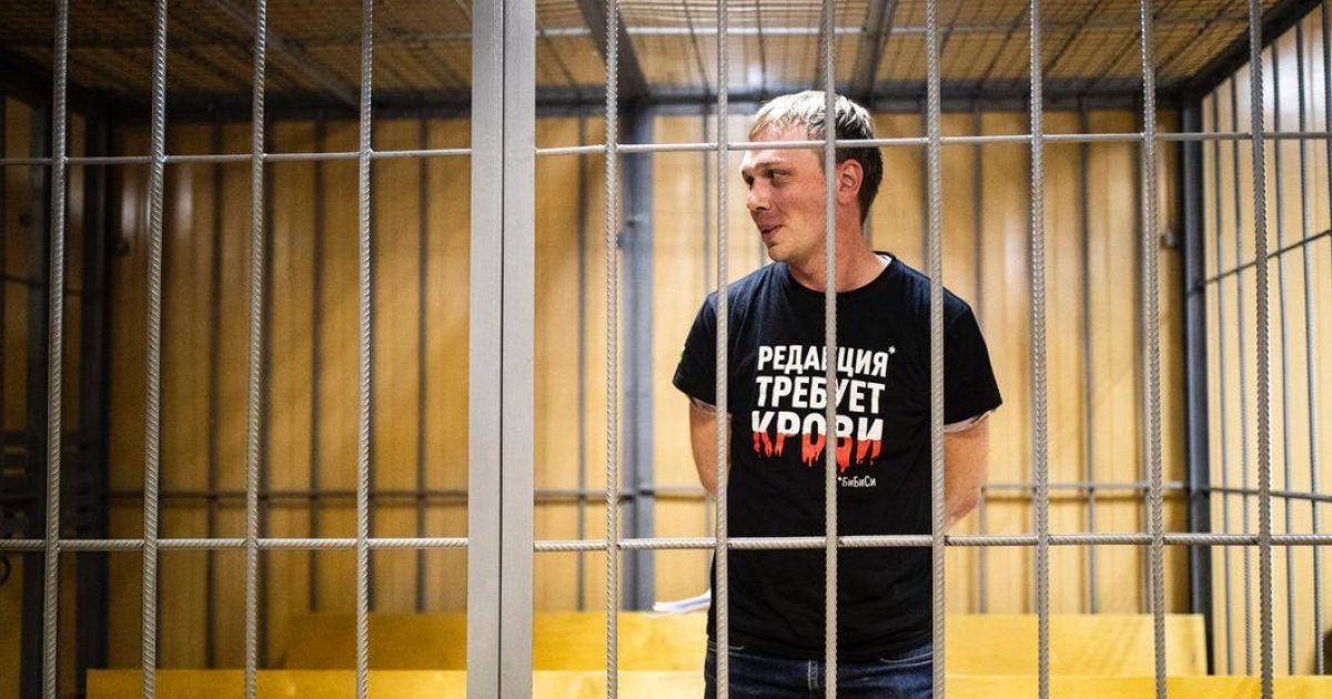 У Москві на тлі суспільного обурення затриманого журналіста відправили під домашній арешт