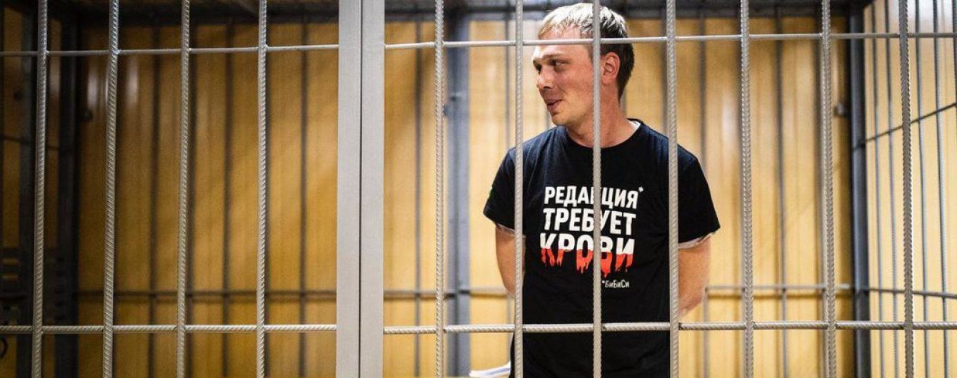 Навальный опубликовал расследование "Кто заказал Голунова" о сотруднике ФСБ
