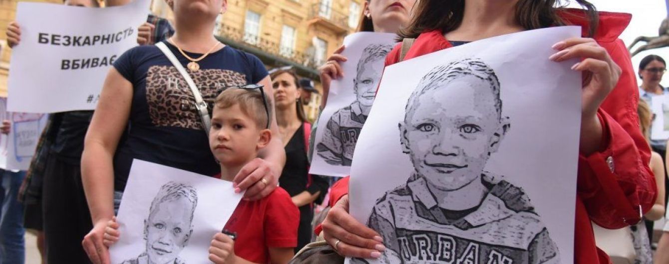9 днів від дня вбивства дитини у Переяславі. Зброю не знайшли, підозрювані не знають, хто стріляв