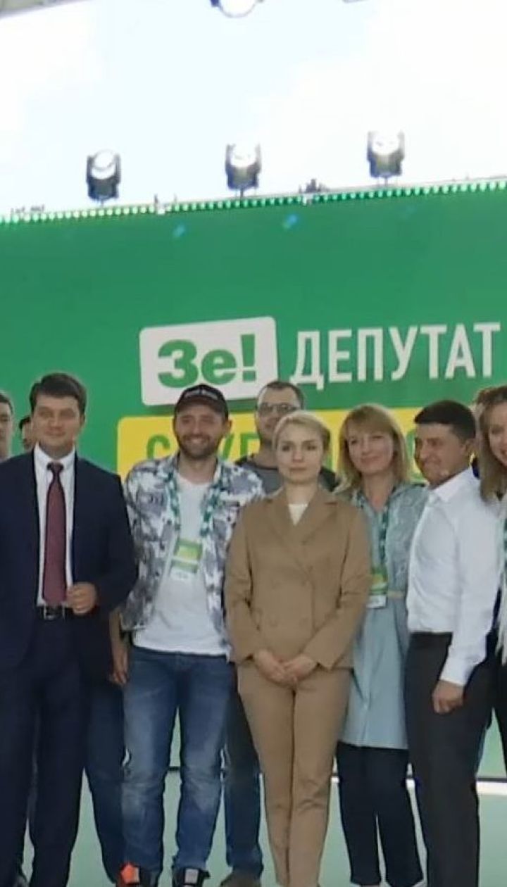 "Слуга народу" оприлюднила першу сотню партійного списку