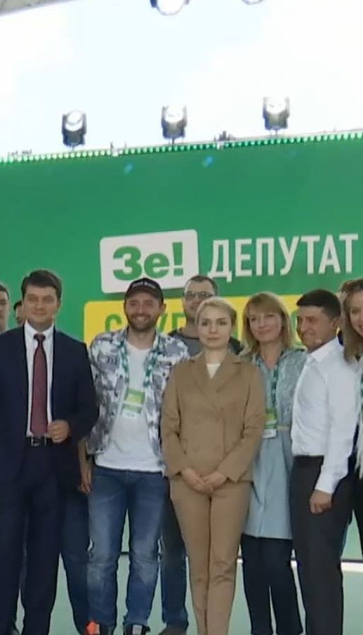 "Слуга народа" обнародовала первую сотню партийного списка