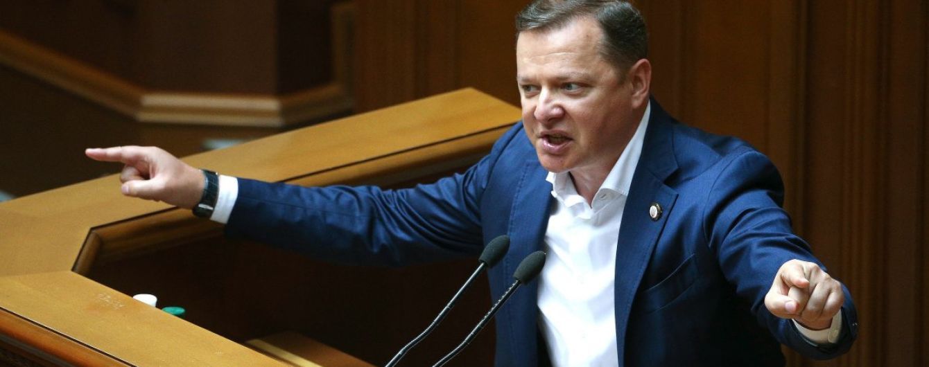 Без Ляшко, Добкина, Саакашвили и Кононенко. Кто из известных политиков не проходит в Раду