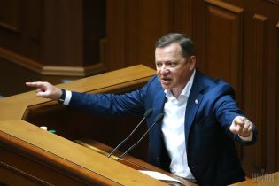 Ляшко озвучил первую десятку партийного списка Радикальной партии