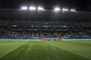 Стадион "Черноморца", вылетевшего из УПЛ, выставили на торги