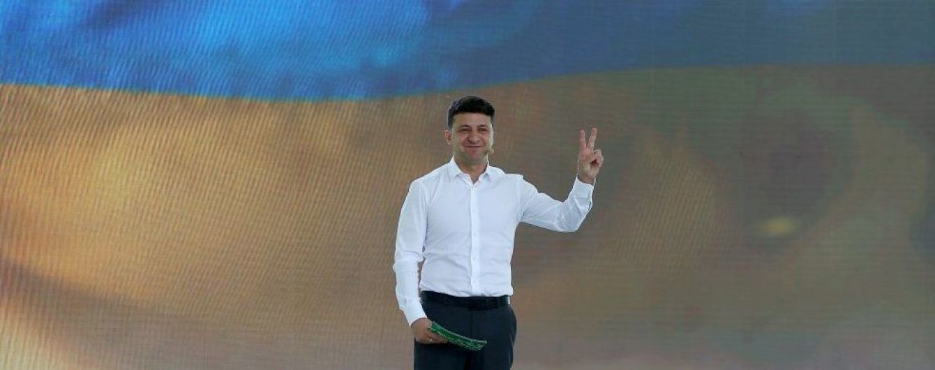 Зеленский уволил руководство Государственного управления делами