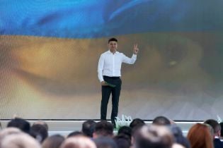 Зеленский уволил руководство Государственного управления делами