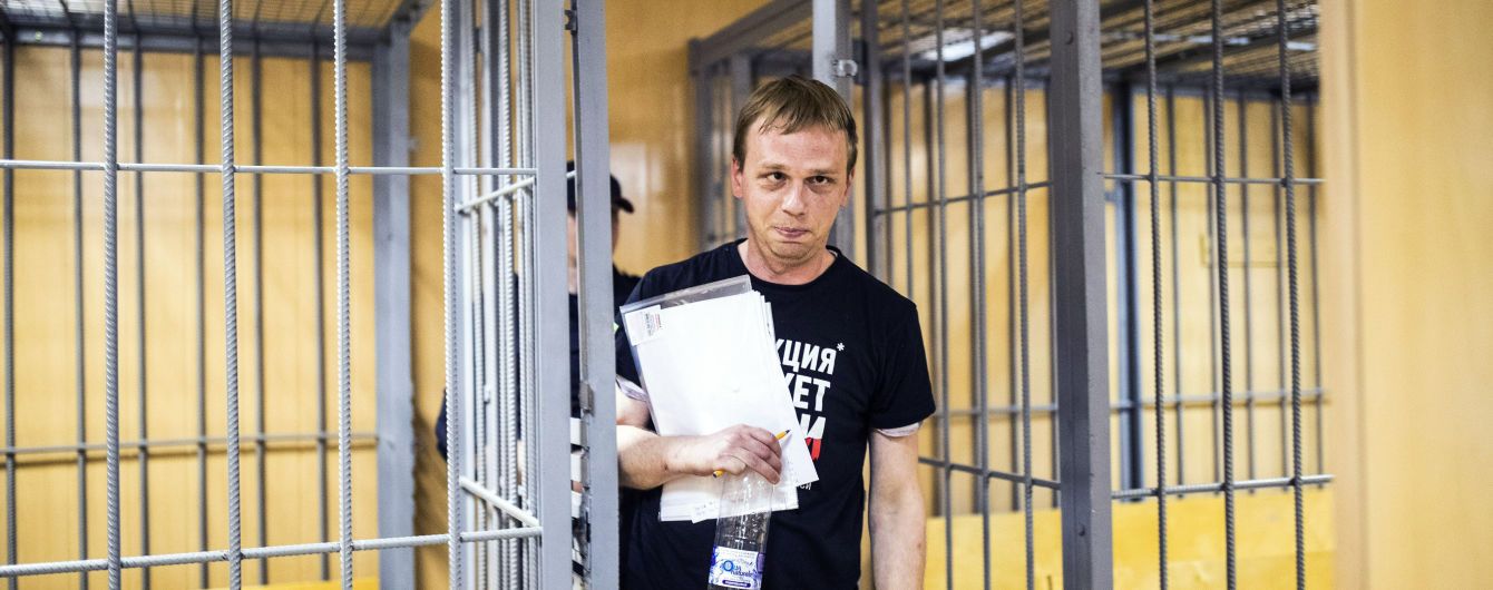 Первые анализы журналиста Голунова не обнаружили наркотических веществ
