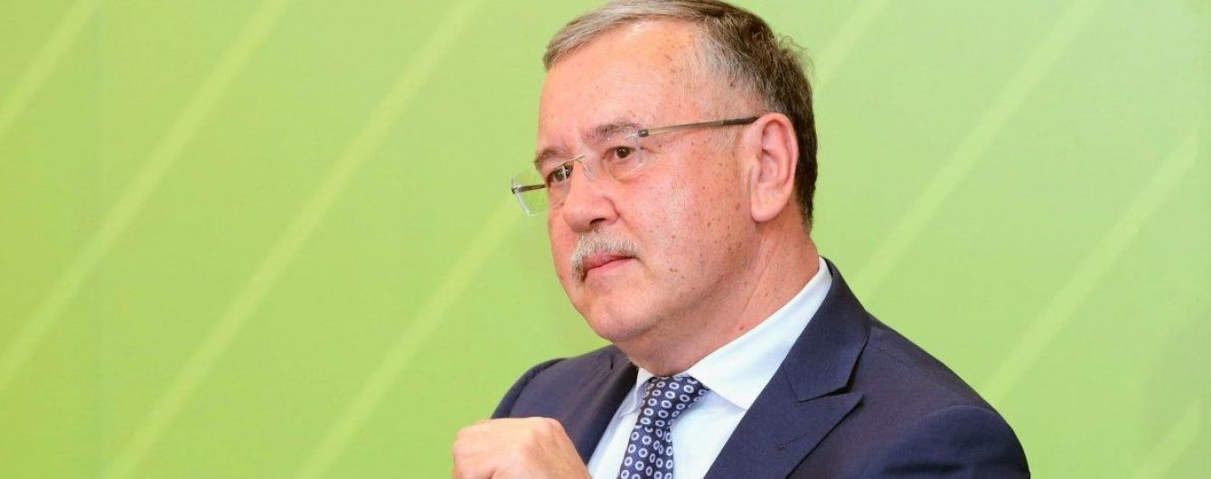 Гриценко объявил список "Гражданской позиции"