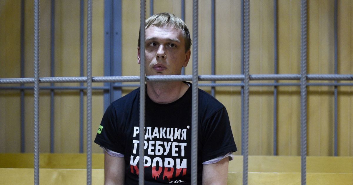 Александр Голунов
