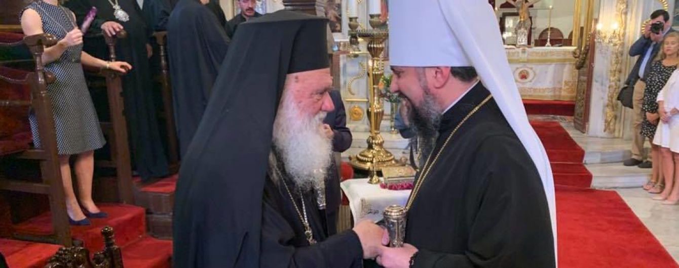 Элладская церковь официально сообщила ПЦУ о каноническом признании