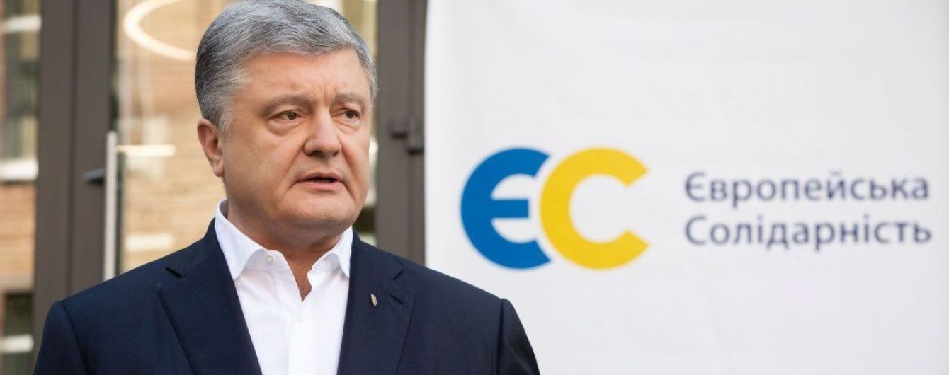 Порошенко планирует в четверг пикетировать Конституционный суд