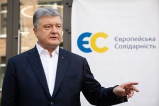 Партия Порошенко пообещала устроить тотальную проверку своего избирательного списка