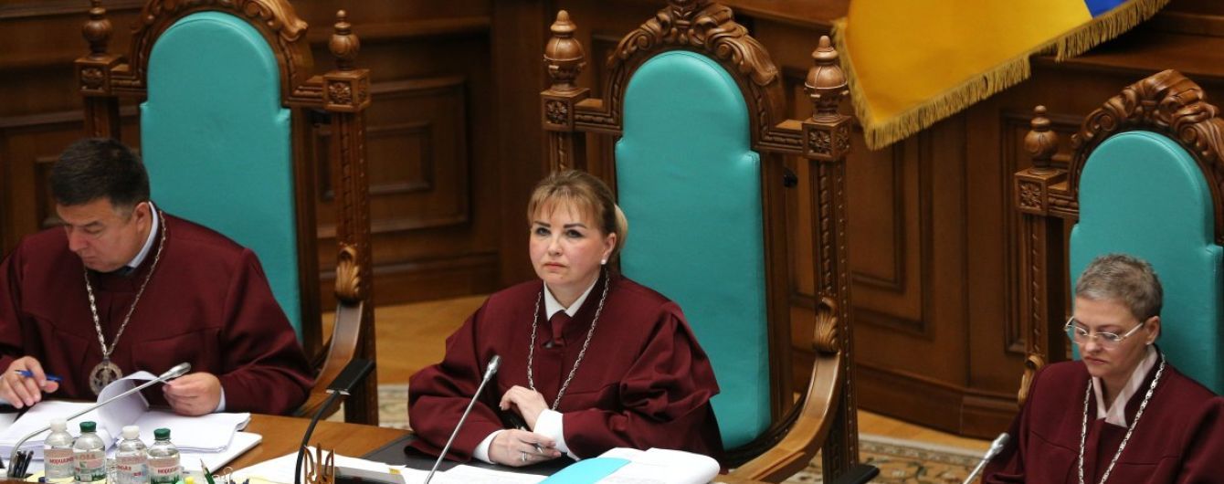 Конституционный суд признал законным роспуск Рады. Текст решения