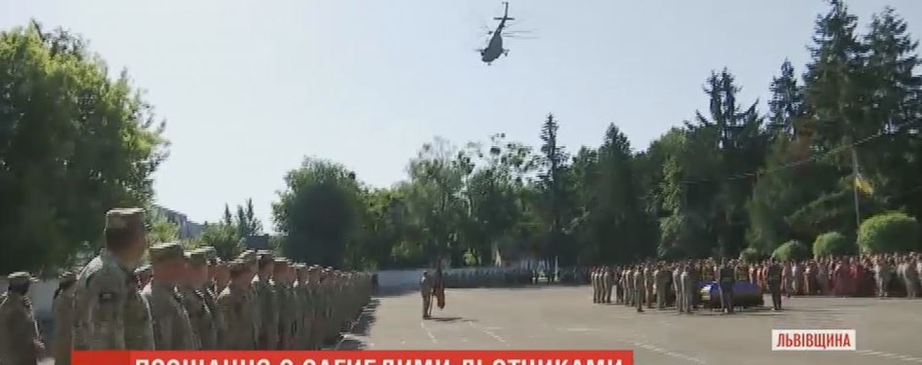 Понад тисячу людей прийшли попрощатися із 4 льотчиками, які загинули в аварії МІ-8