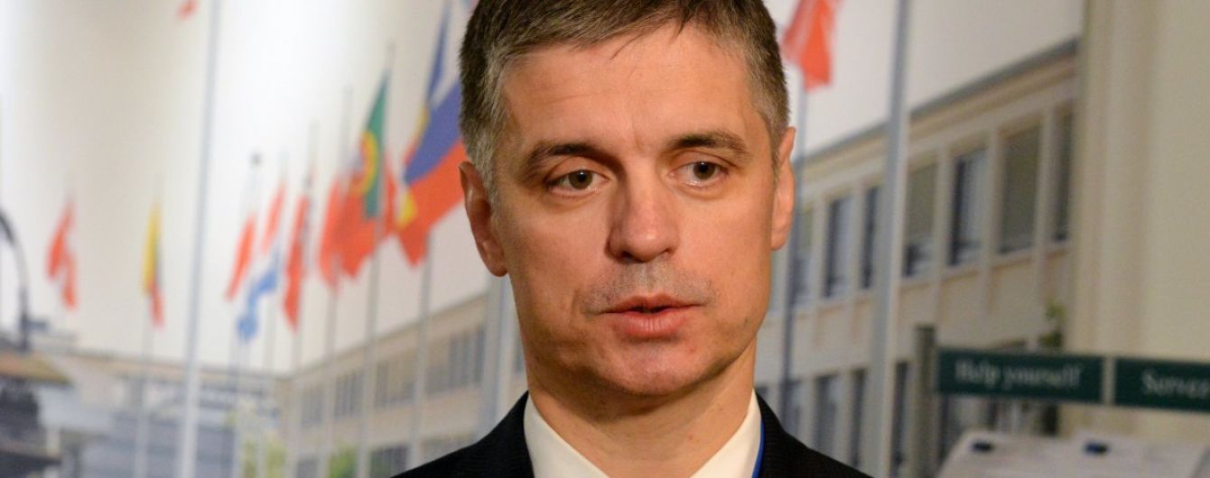 Пристайко заявил, что Украина не поддерживает полную амнистию для боевиков на Донбассе