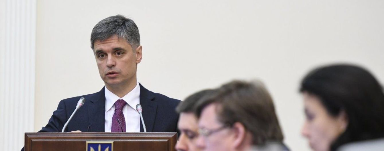 "Есть определенный успех": глава МИД Украины рассказал об итогах встречи в "нормандском формате"