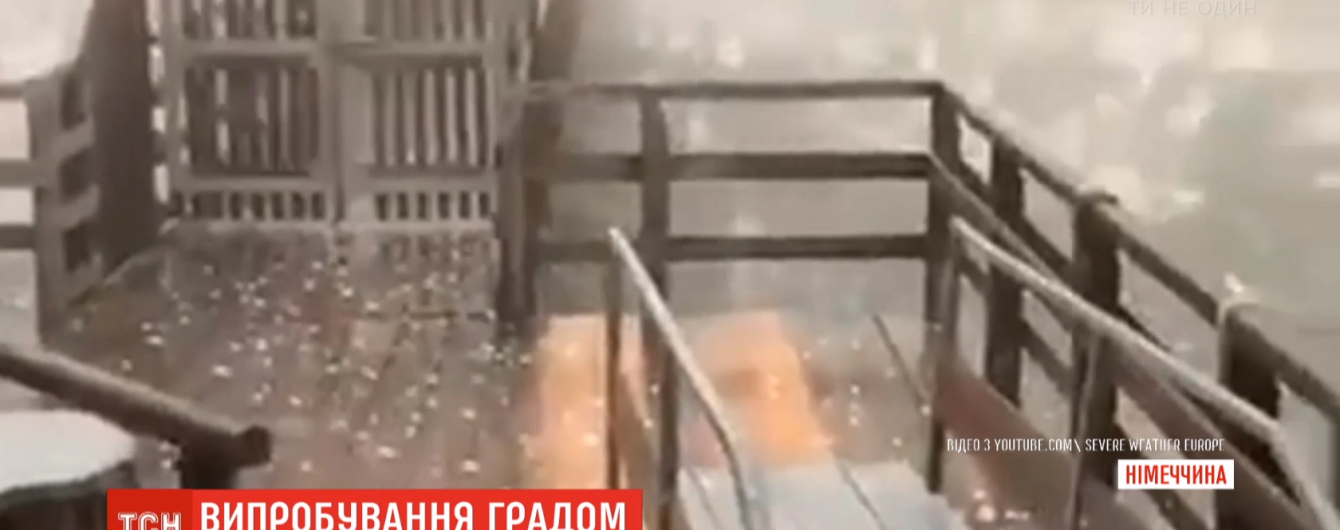 В Мюнхене выпал град размером с теннисный мячик