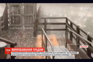 В Мюнхене выпал град размером с теннисный мячик
