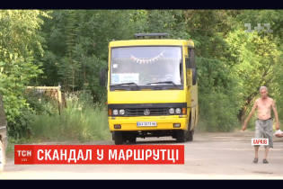 В Харькове водитель вытолкал из маршрутки женщину с двумя детьми