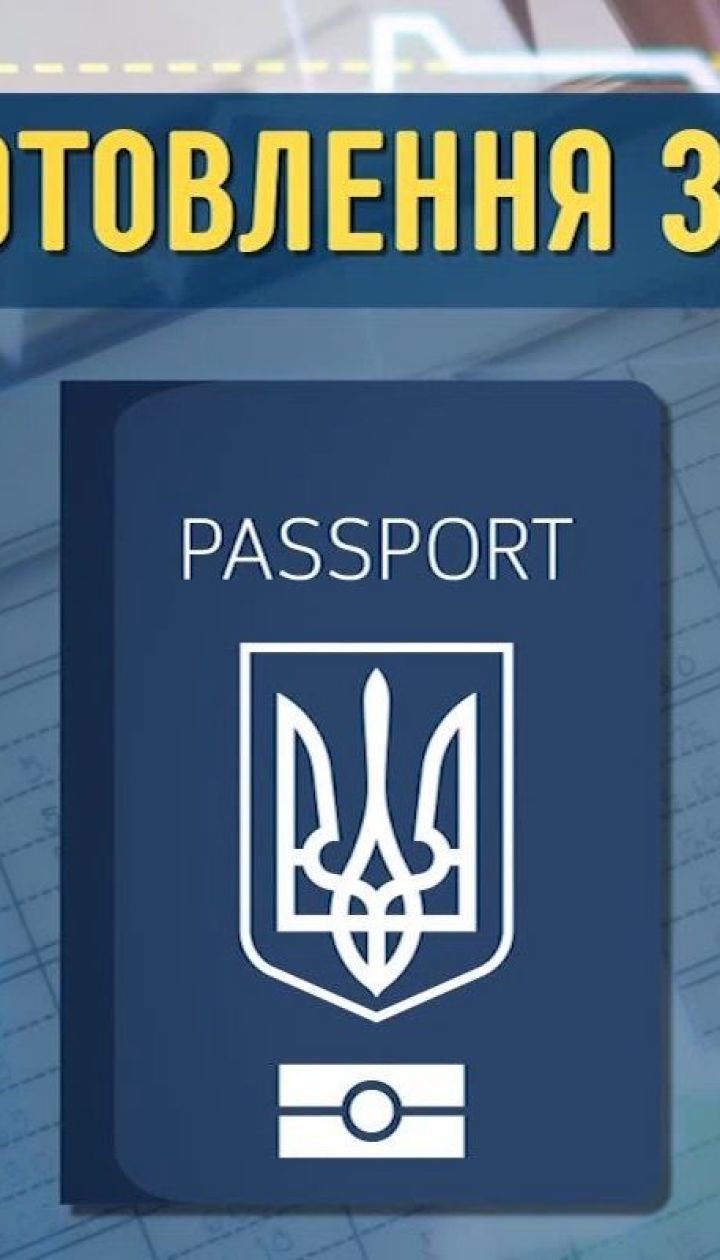 С 1 июля в Украине подорожает изготовление документов - Экономические новости