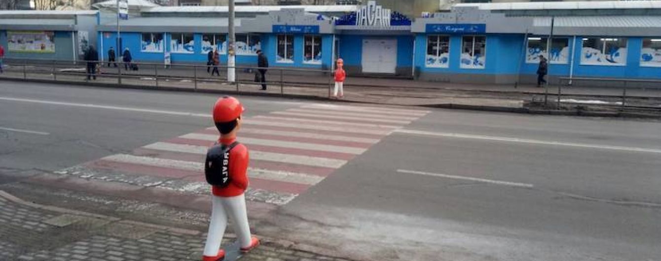 В Киеве возле переходов появились яркие фигурки школьников