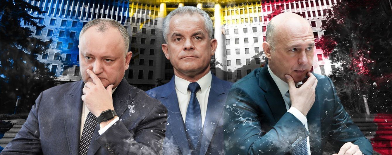Политический тупик в Молдове
