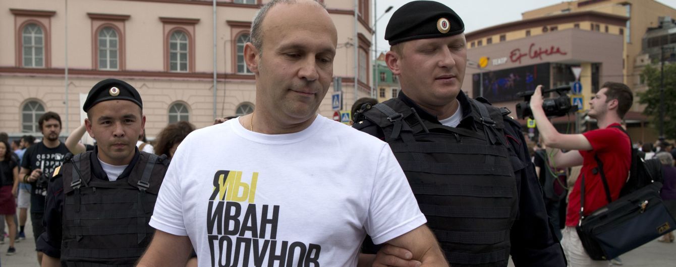 Марш на підтримку Голунова у Москві: поліція затримала близько 100 осіб, серед яких журналісти та Навальний